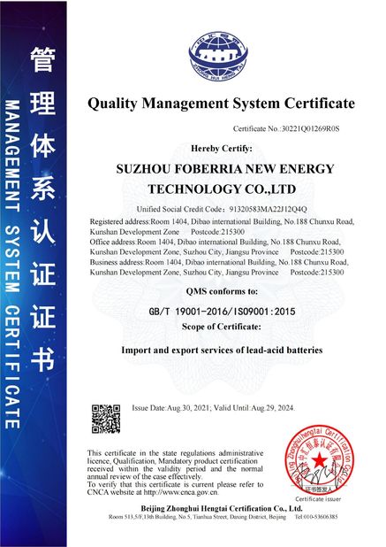 China SUZHOU FOBERRIA NEW ENERGY TECHNOLOGY CO.,LTD. Certification